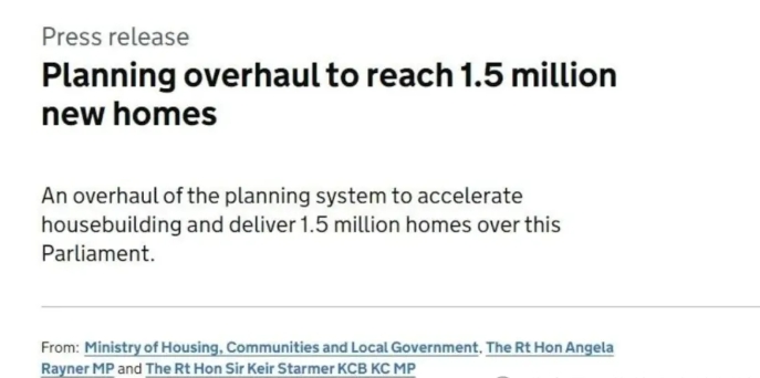 英国最新房改政策框架全解析