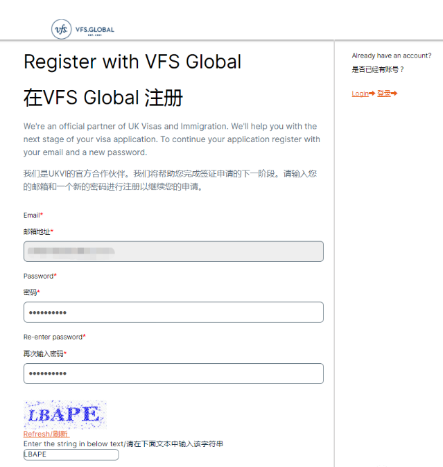 如何申请英国签证(类型、流程、准备材料)