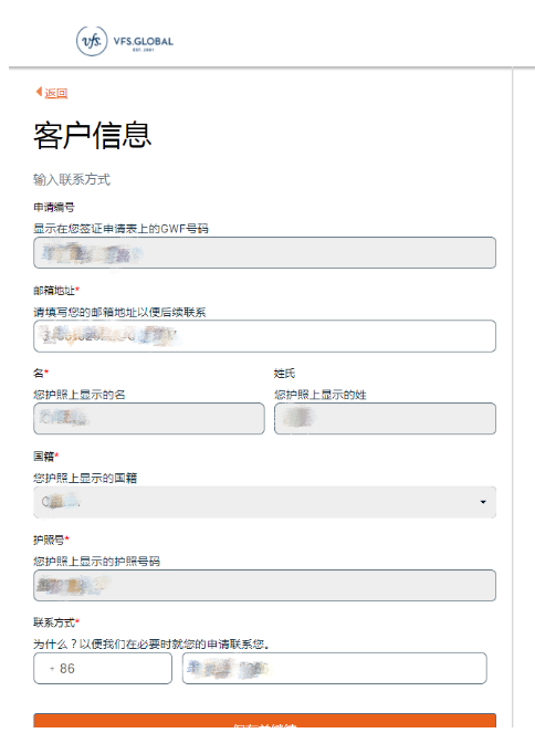 如何申请英国签证(类型、流程、准备材料)