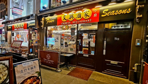 英国有哪些好吃的中式餐厅推荐