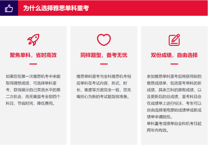 25fall英国留学形势如何?语言考试怎么选?