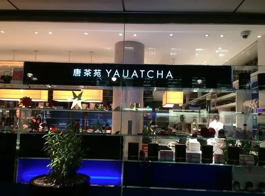 英国有哪些好吃的中式餐厅推荐