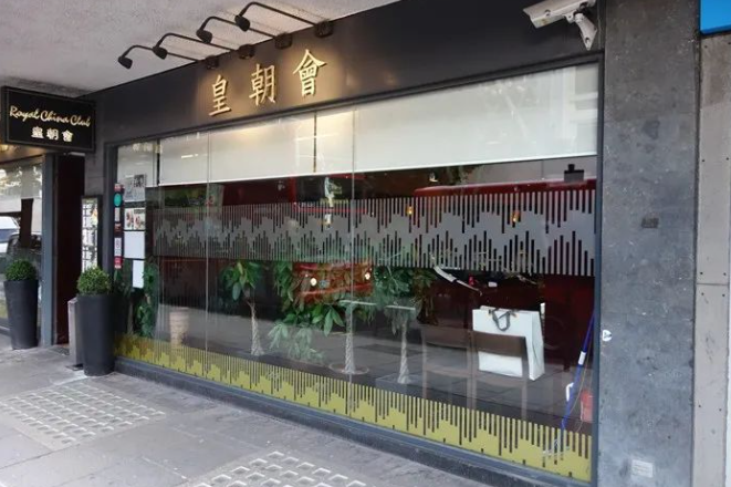 英国有哪些好吃的中式餐厅推荐