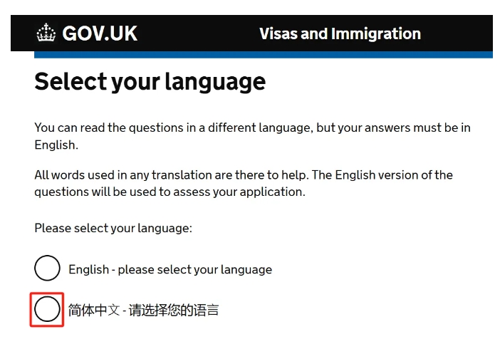 爸妈来英国探望游玩，怎么帮他们办理签证？