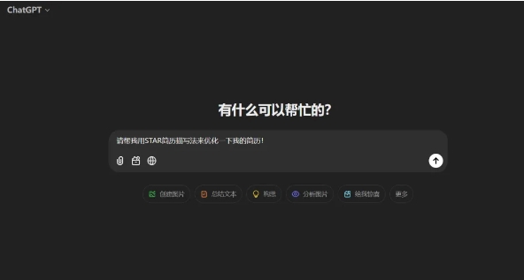 英国有哪些找工作的平台?留学生在英国怎么找工作