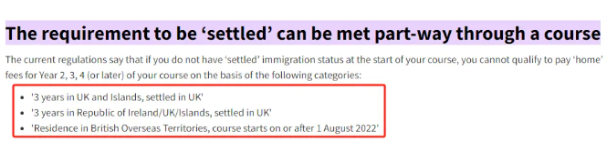 如何获得英国永居权？有哪些好处？