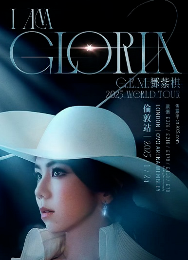 2025年英国一月精选活动攻略