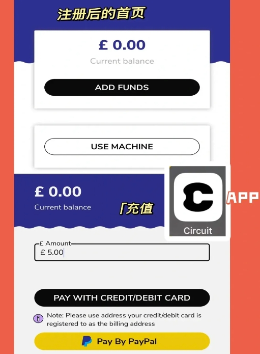 留学生必看|英国洗衣机怎么用？