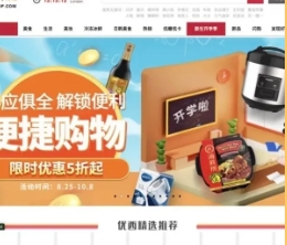 英国超市年货采买攻略