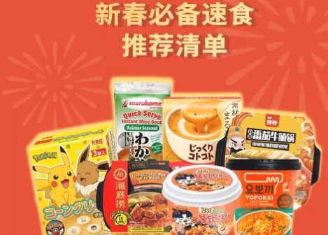 英国超市年货采买攻略