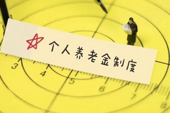 如何查询自己在英国可领多少养老金？哪类养老金更适合我？