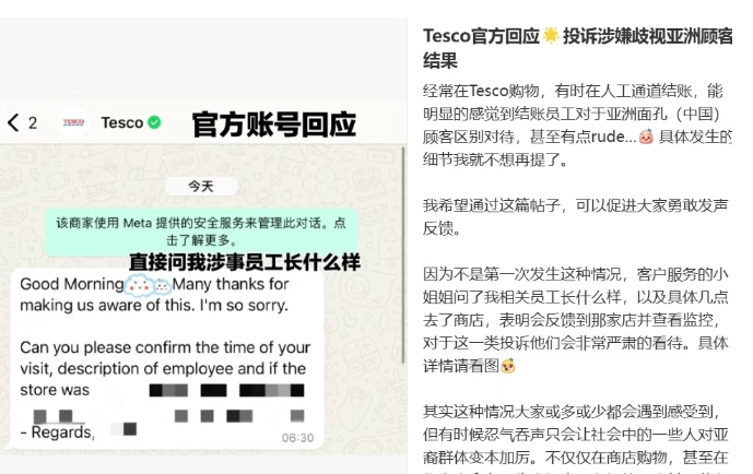 英国超市分类|购物时各大超市该怎么选择？