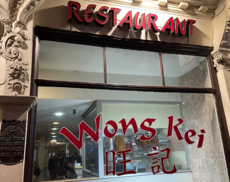 伦敦港式茶餐厅推荐|吃透英伦街头的港式烟火气,本地人私藏的正宗味道全在这