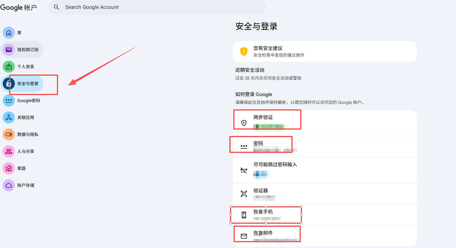 谷歌账号购买平台有哪些？Gmail邮箱自助交易平台推荐
