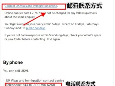 英签催签全攻略（附邮件模版）
