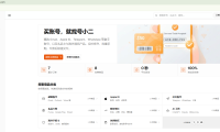 谷歌账号购买平台有哪些？Gmail邮箱自助交易平台推荐